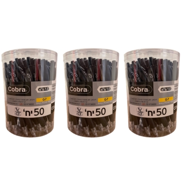 שלושה מארזי עטים כדוריים עם לחצן COBRA G7 (מילוי שחור חבילות של 50)