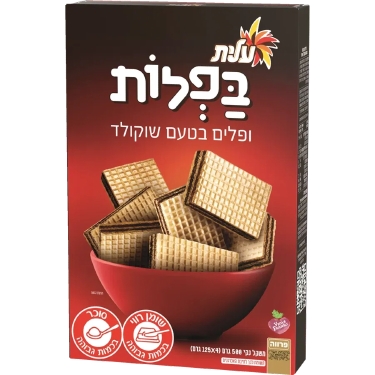 בפלות עלית בטעם שוקולד (500 גרם)