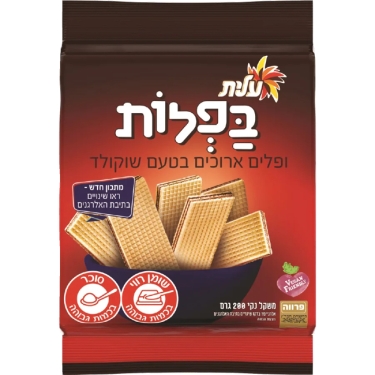 בפלות עלית בטעם שוקולד (200 גרם)