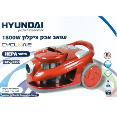 שואב אבק ציקלון Hyundai HAV-3060 (בצבע אדום)