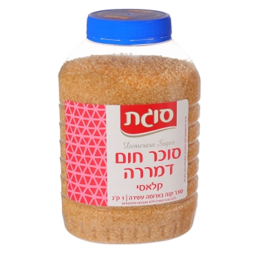 סוכר דמררה קלאסי (1 קג)