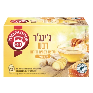 תה גינגר ודבש פומפדור (20 שקיקים)