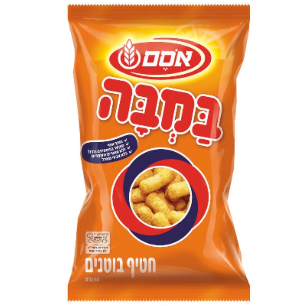 חטיף במבה (80 גרם)