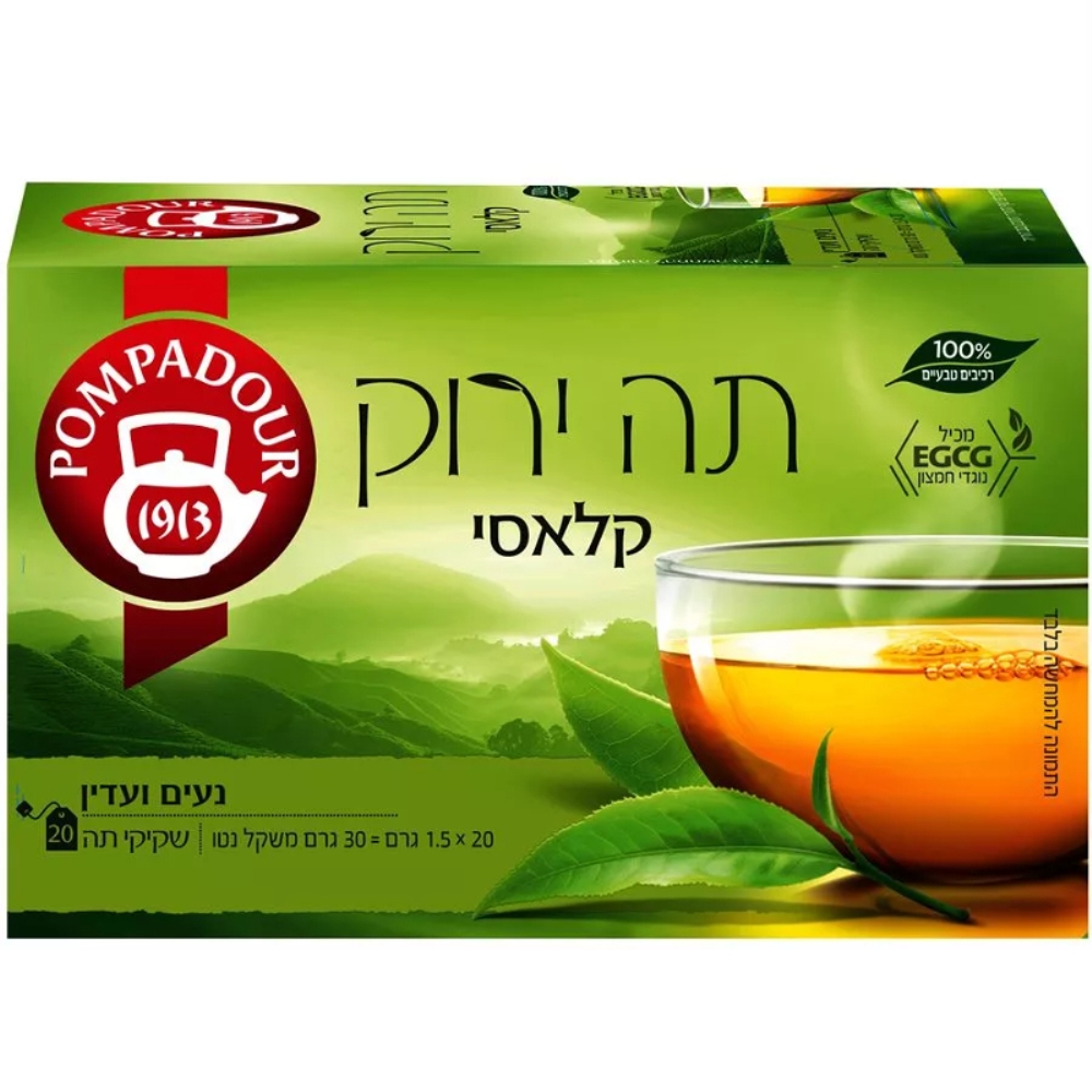 תה ירוק קלאסי פומפדור (20 שקיקים)