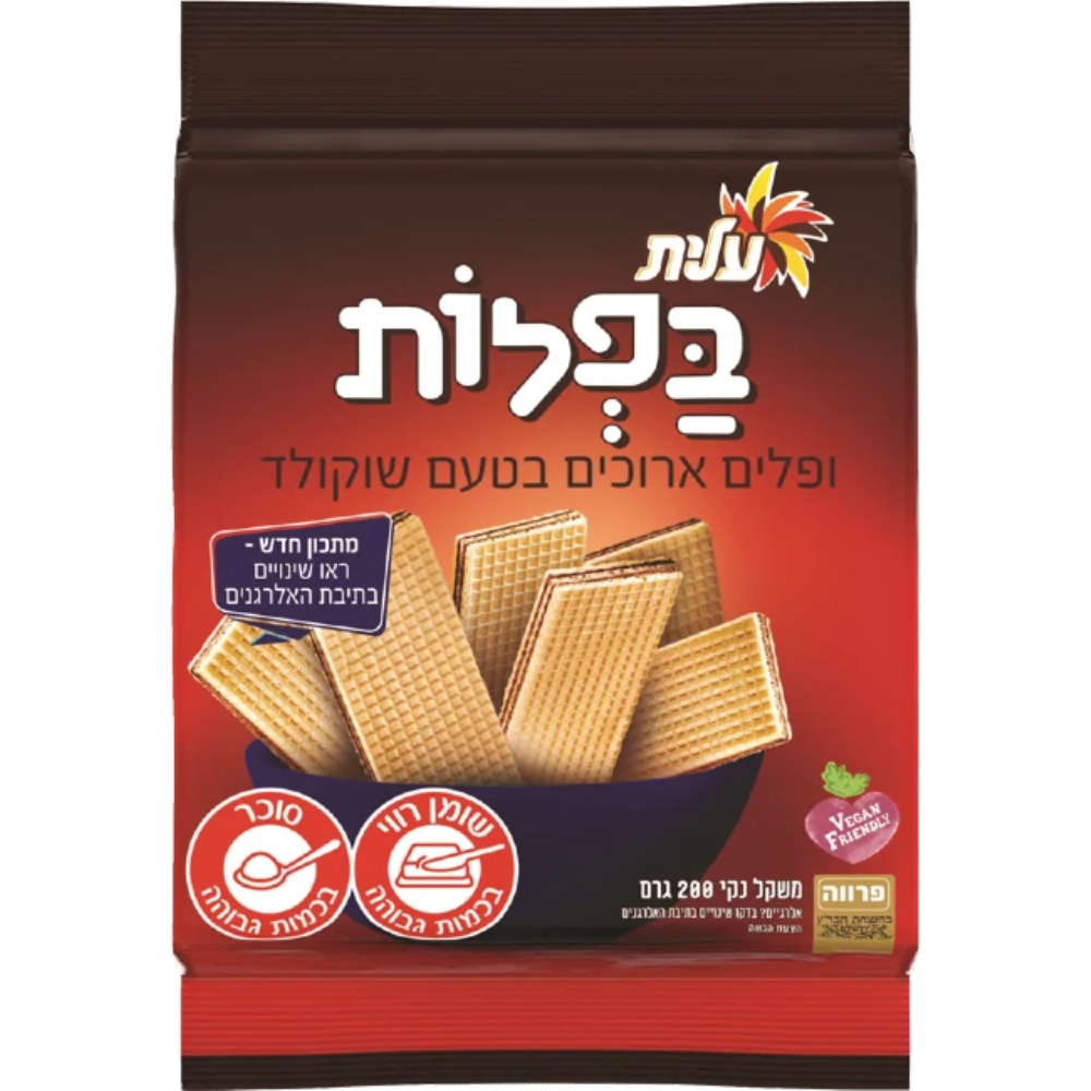 בפלות עלית בטעם שוקולד (200 גרם)