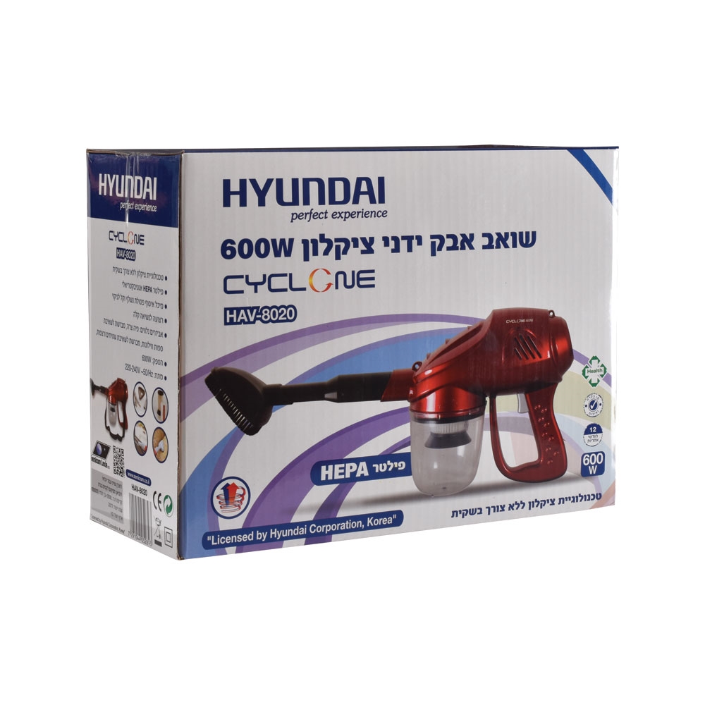 שואב אבק ידני Hyundai HAV8020 (בצבע אדום)